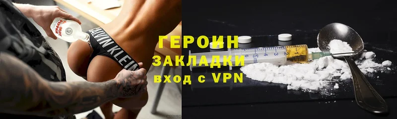 Купить закладку Киселёвск Гашиш  А ПВП  Cocaine  МЕФ  Конопля 